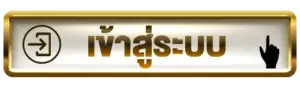 เข้าสู่ระบบ TGA1MAX เลยทันที มีเกมสล็อตให้คุณเลือกเล่นมากมาย