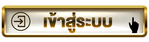 เข้าสู่ระบบ TGA1MAX เลยทันที มีเกมสล็อตให้คุณเลือกเล่นมากมาย