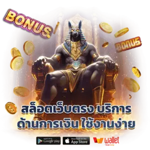 เล่นสล็อตอย่างไรให้ไม่เสียเงินเยอะ