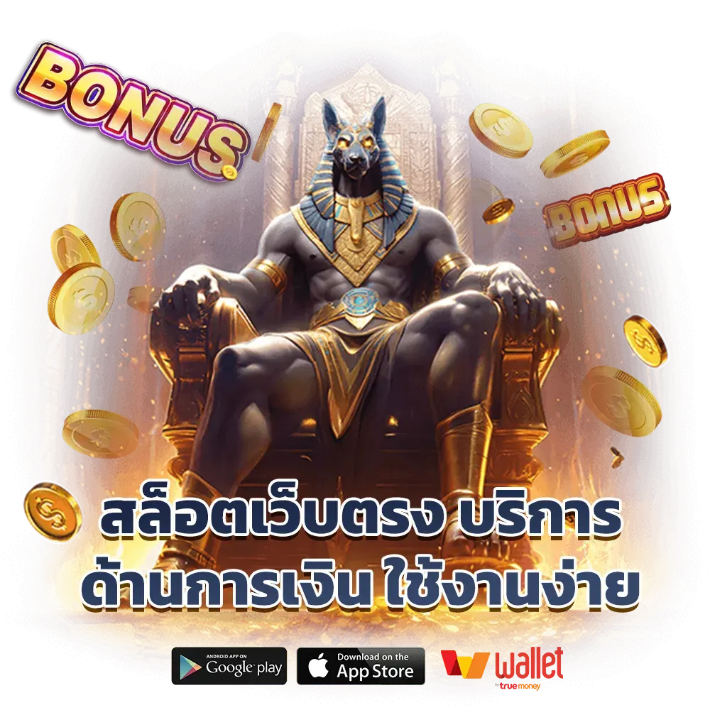 เล่นสล็อตอย่างไรให้ไม่เสียเงินเยอะ